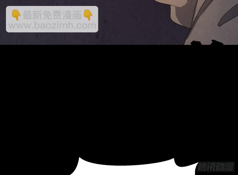 《行走阴阳》咒尺杀鬼 第33页