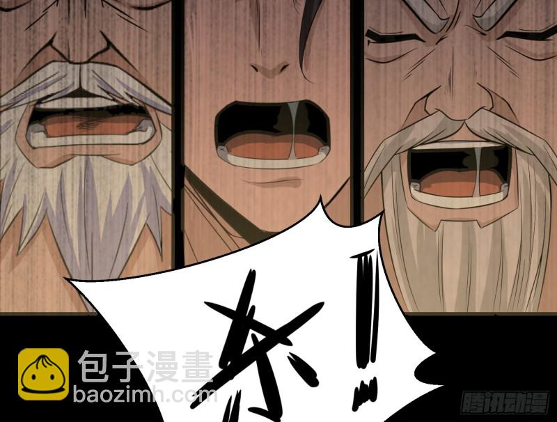 《行走阴阳》咒尺杀鬼 第35页