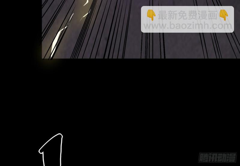 《行走阴阳》咒尺杀鬼 第38页
