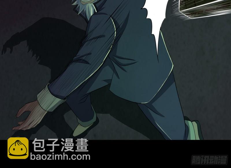 《行走阴阳》咒尺杀鬼 第3页