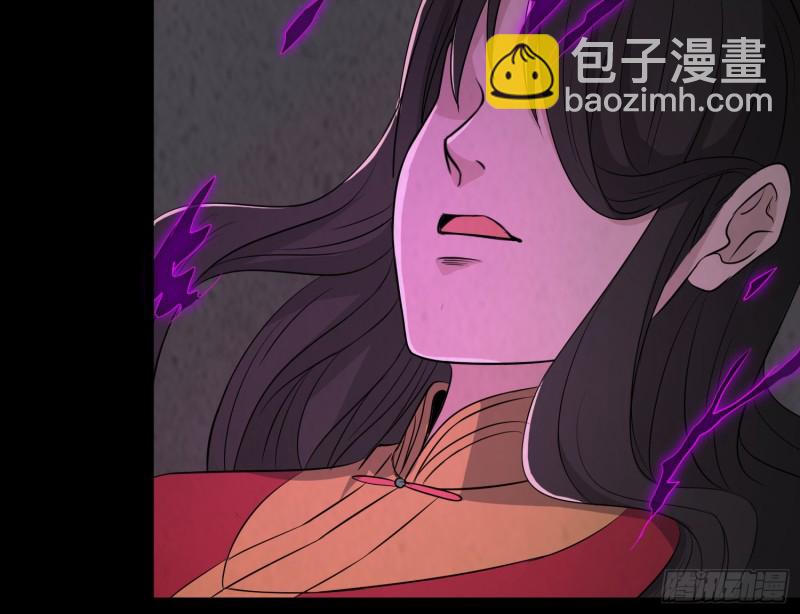《行走阴阳》咒尺杀鬼 第50页
