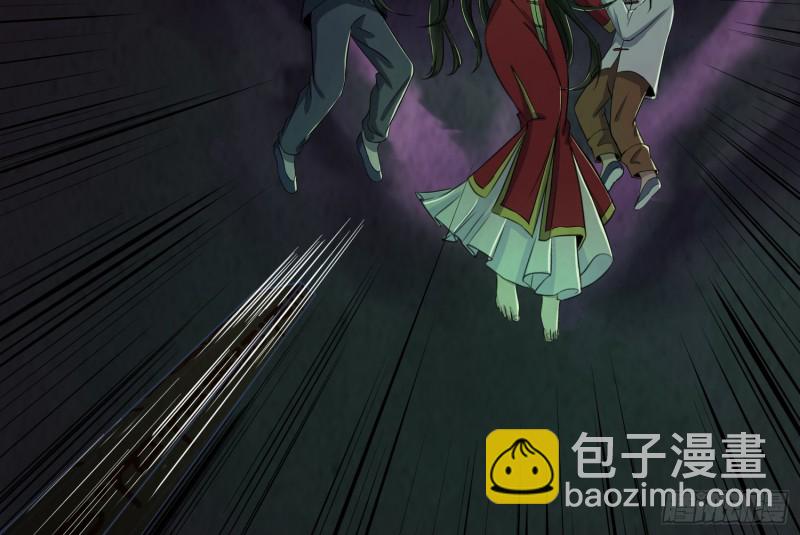 《行走阴阳》咒尺杀鬼 第5页