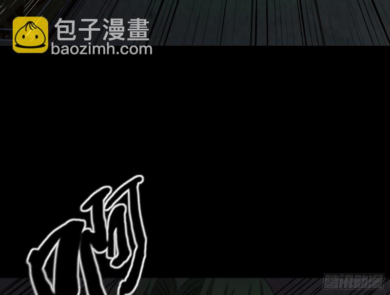 《行走阴阳》咒尺杀鬼 第6页
