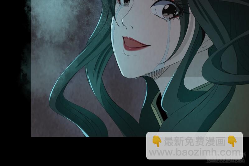《行走阴阳》麻沟死地 第14页