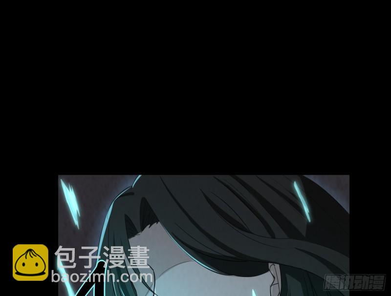 《行走阴阳》麻沟死地 第15页