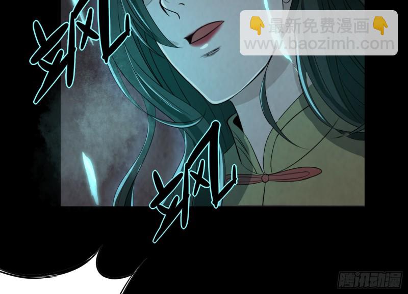 《行走阴阳》麻沟死地 第16页