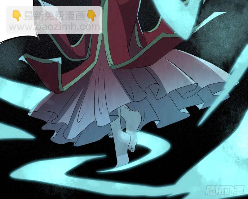 《行走阴阳》麻沟死地 第19页