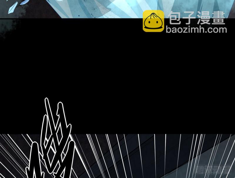 《行走阴阳》麻沟死地 第28页