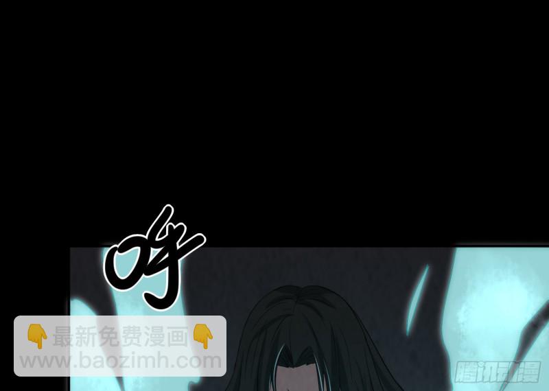 《行走阴阳》麻沟死地 第31页