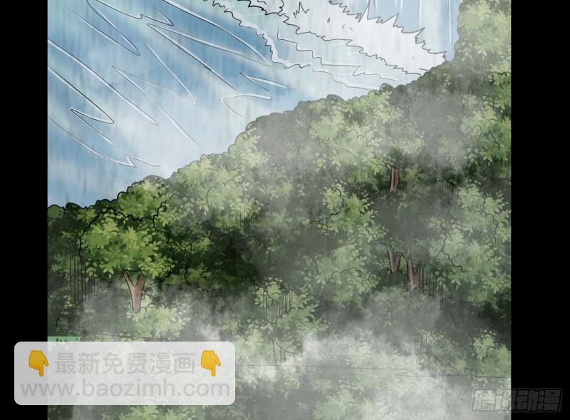 《行走阴阳》道门渊源 第4页