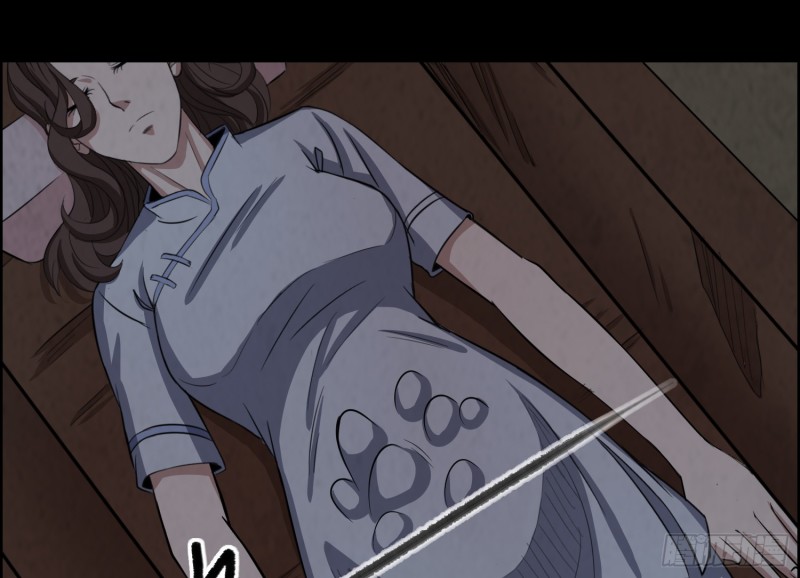 《行走阴阳》阳火点符 第19页