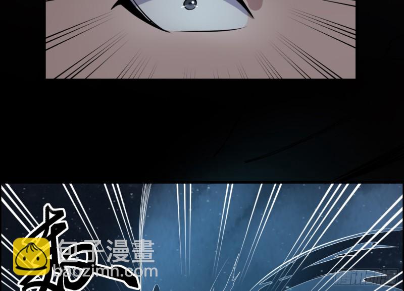 《行走阴阳》阳火点符 第31页