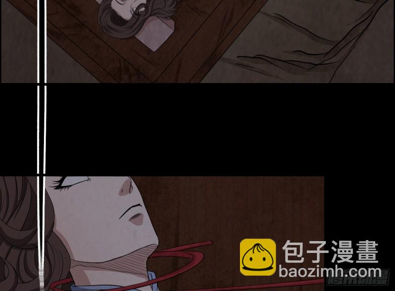 《行走阴阳》阳火点符 第4页