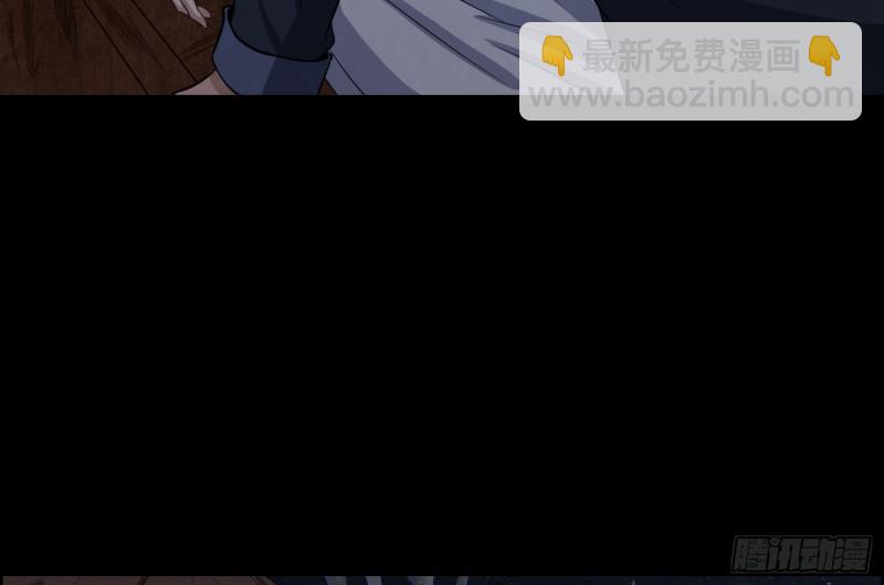 《行走阴阳》阳火点符 第8页