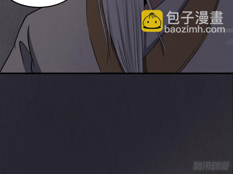 《行走阴阳》道士下山 第11页