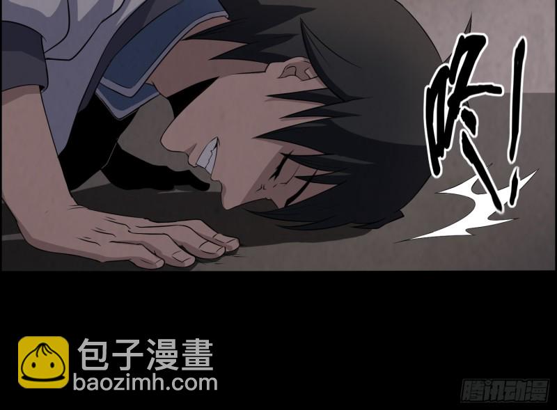 《行走阴阳》道士下山 第16页