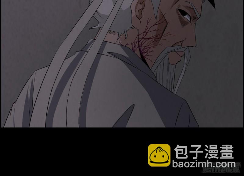 《行走阴阳》道士下山 第19页