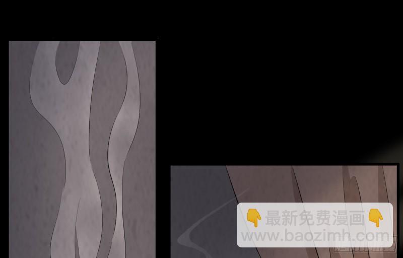《行走阴阳》道士下山 第2页