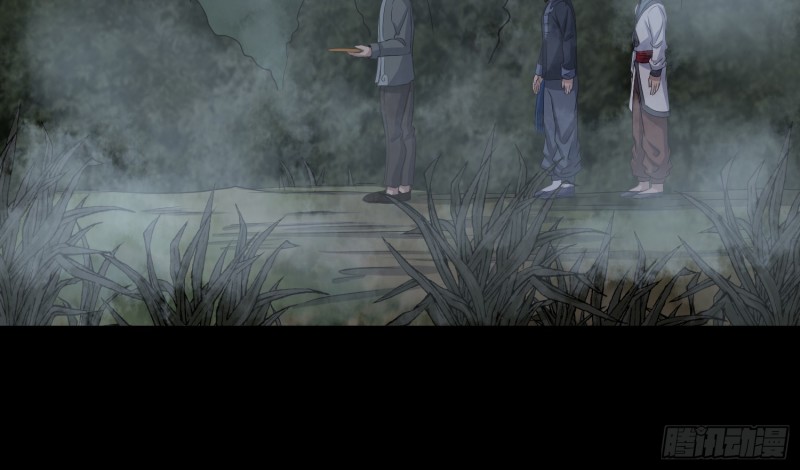 《行走阴阳》再遇仇人 第37页