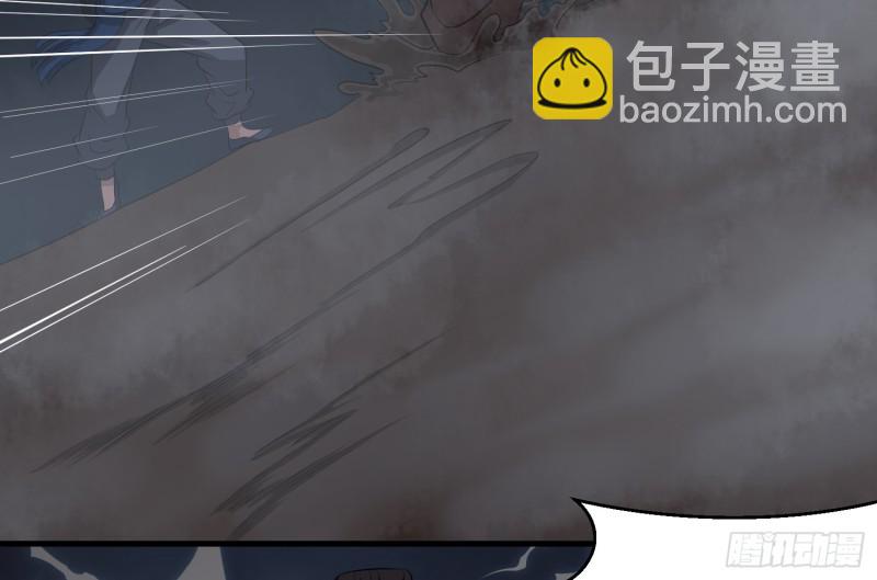 《行走阴阳》沼林遇险 第30页