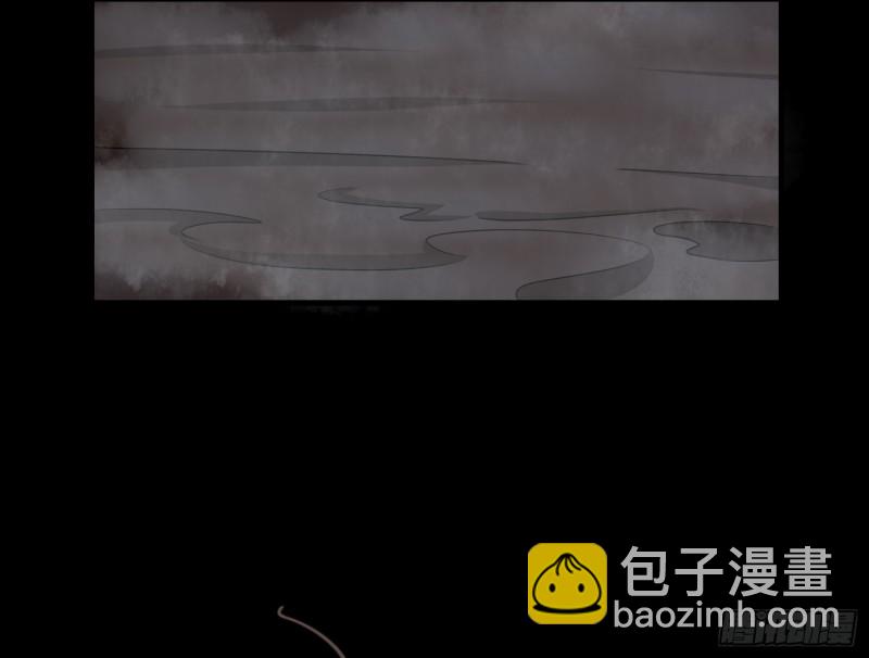 《行走阴阳》沼林遇险 第38页