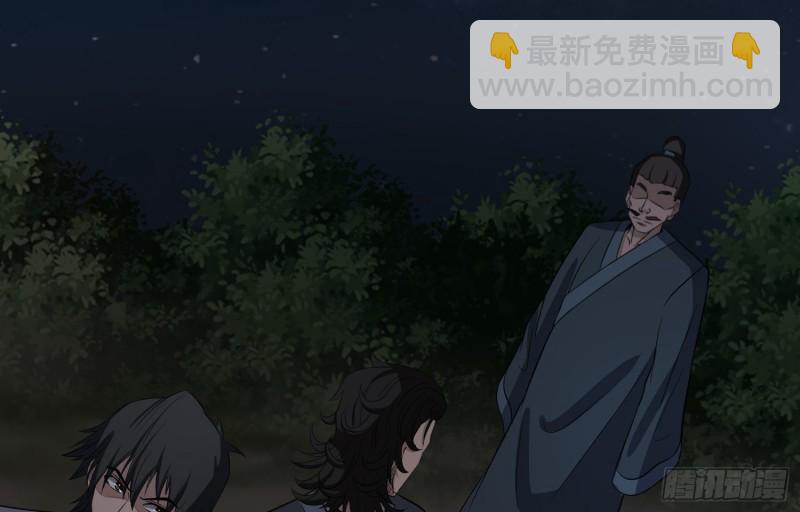 《行走阴阳》屋里埋坟 第15页