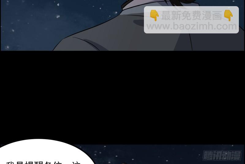 《行走阴阳》屋里埋坟 第18页