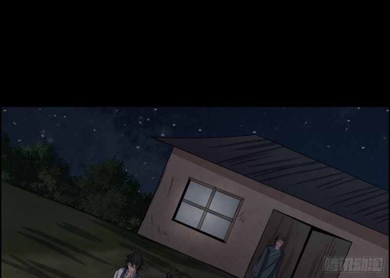 《行走阴阳》屋里埋坟 第22页