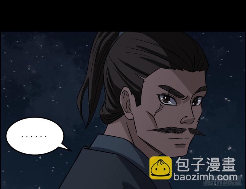 《行走阴阳》屋里埋坟 第24页