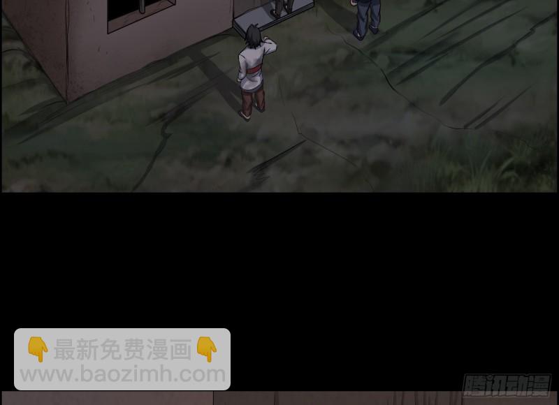《行走阴阳》屋里埋坟 第27页