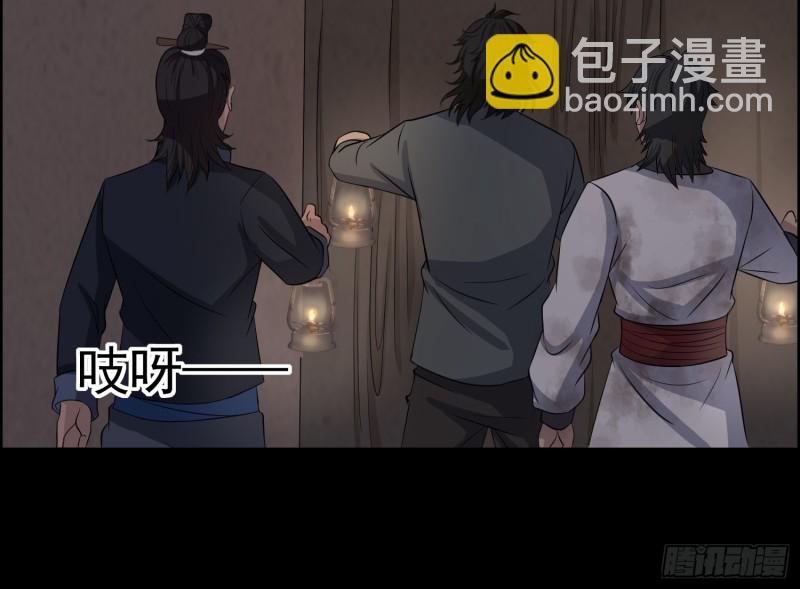 《行走阴阳》屋里埋坟 第28页