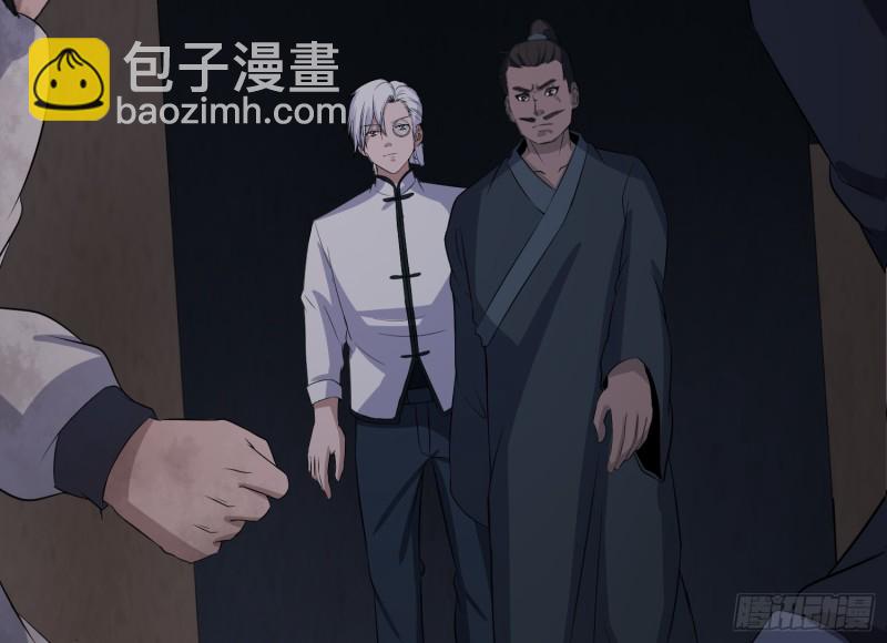 《行走阴阳》屋里埋坟 第3页