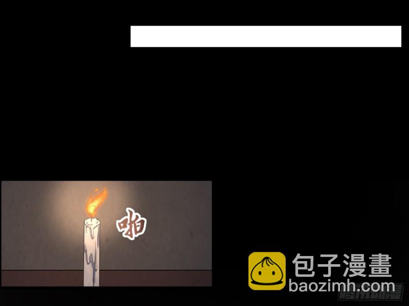 《行走阴阳》屋里埋坟 第45页