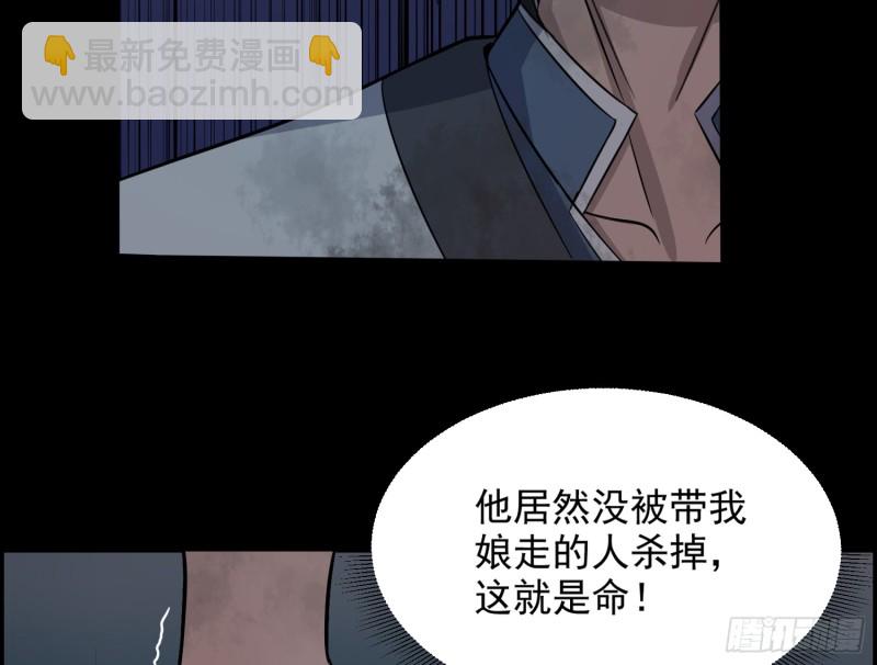 《行走阴阳》屋里埋坟 第6页