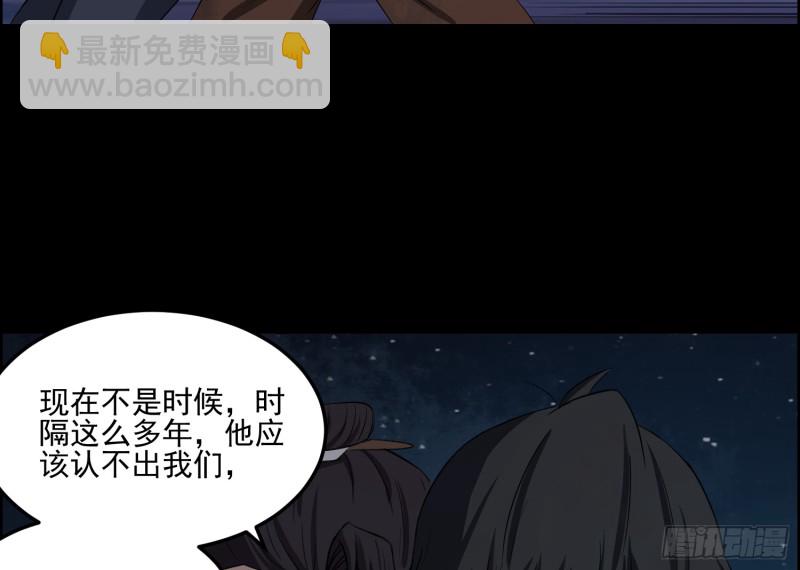 《行走阴阳》屋里埋坟 第9页