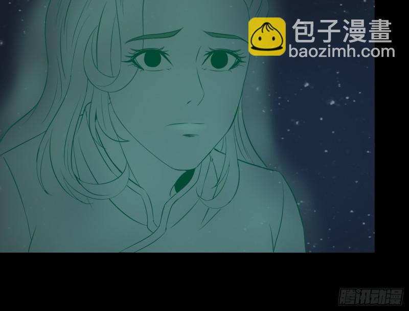 《行走阴阳》响水疑云 第12页