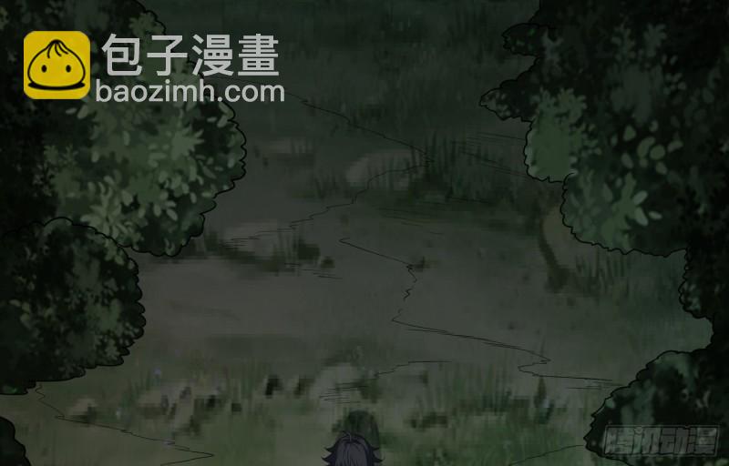 《行走阴阳》响水疑云 第15页