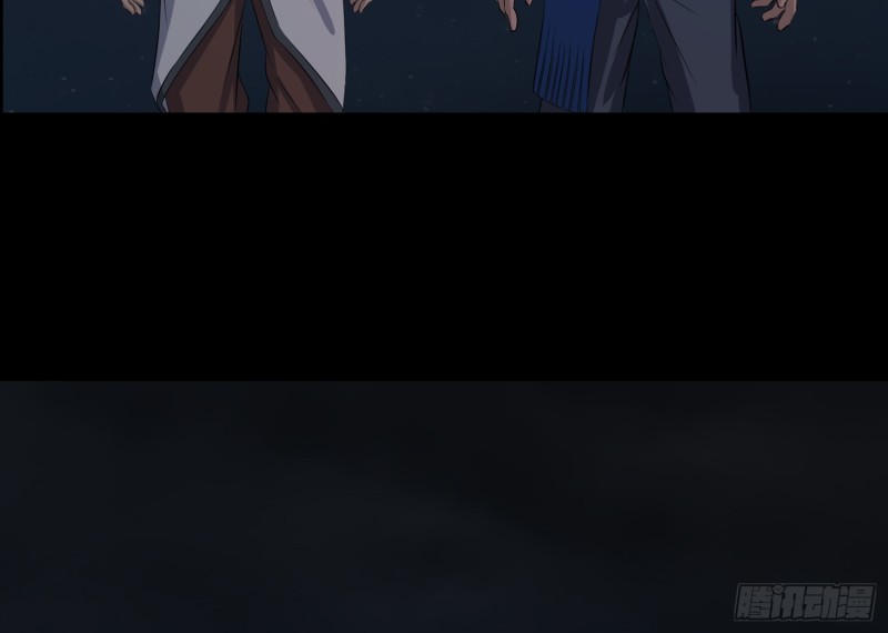 《行走阴阳》响水疑云 第43页