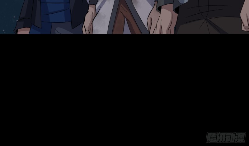 《行走阴阳》响水保长 第13页