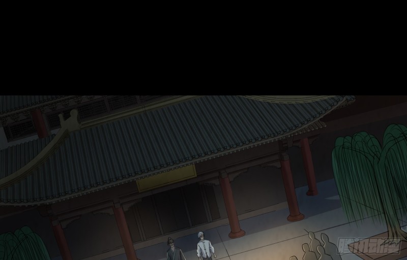 《行走阴阳》阴司发怒 第14页
