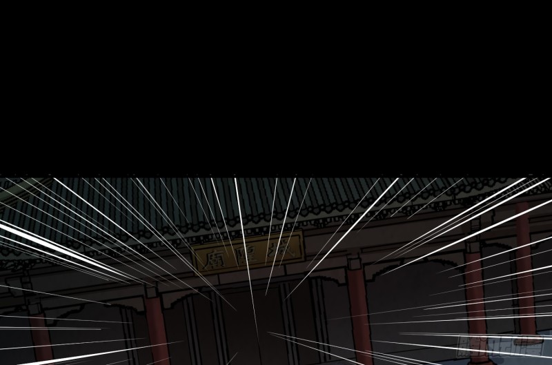 《行走阴阳》阴司发怒 第32页