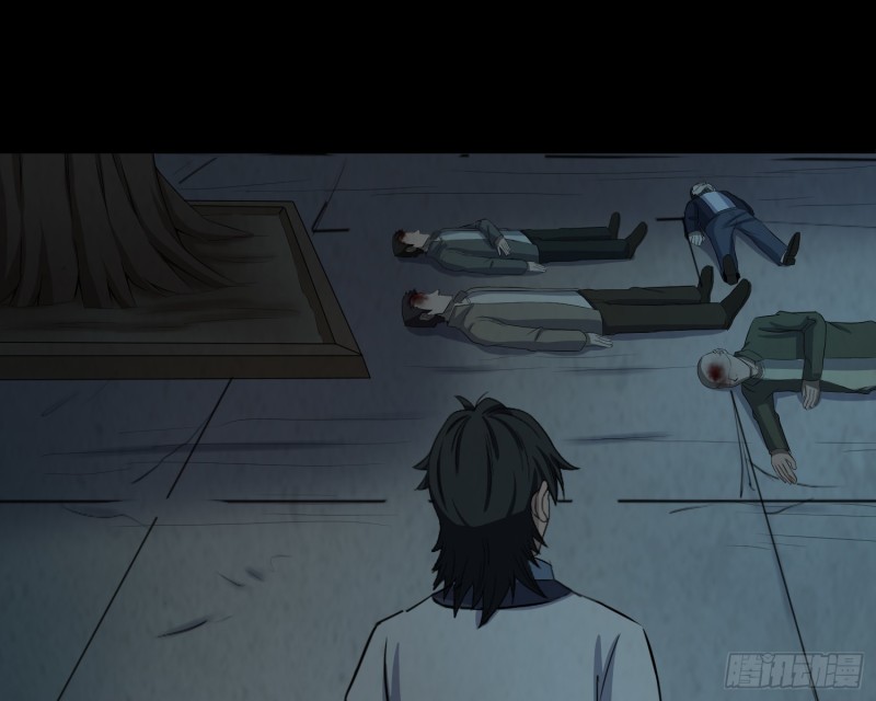 《行走阴阳》有人装鬼 第10页