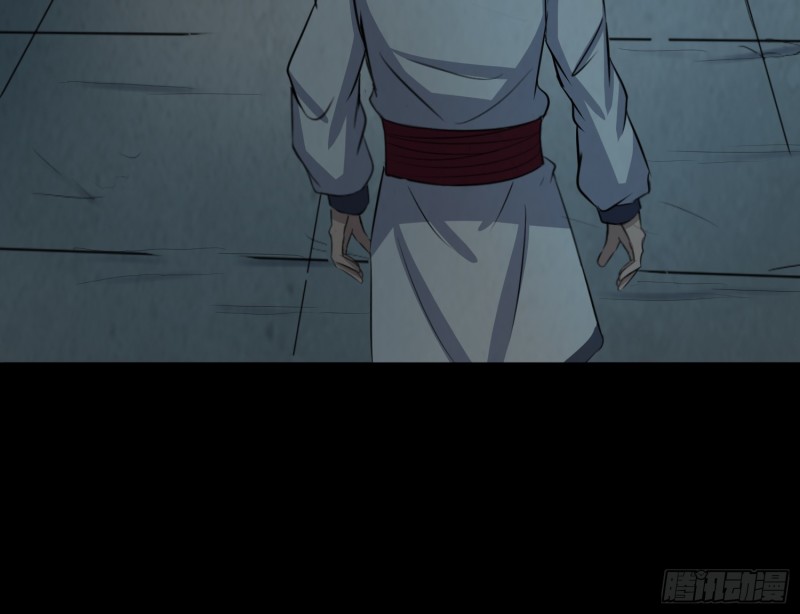 《行走阴阳》有人装鬼 第11页