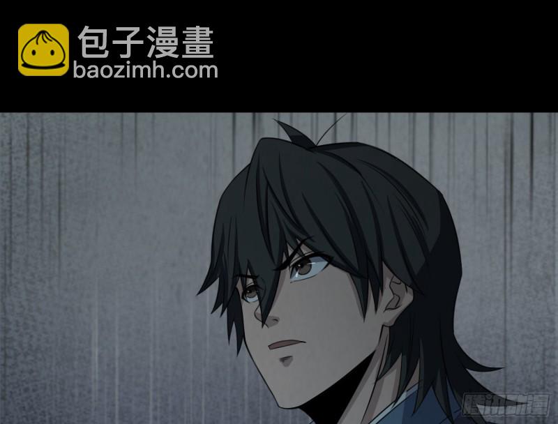 《行走阴阳》有人装鬼 第12页
