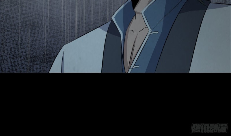 《行走阴阳》有人装鬼 第13页