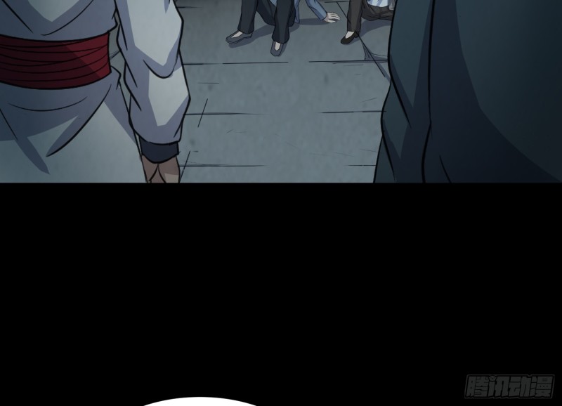 《行走阴阳》有人装鬼 第19页