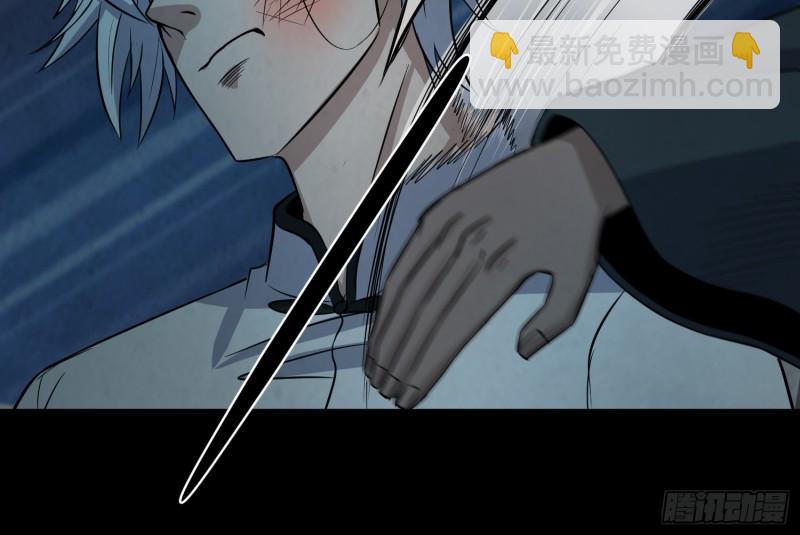 《行走阴阳》有人装鬼 第29页