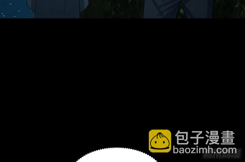 《行走阴阳》有人装鬼 第32页