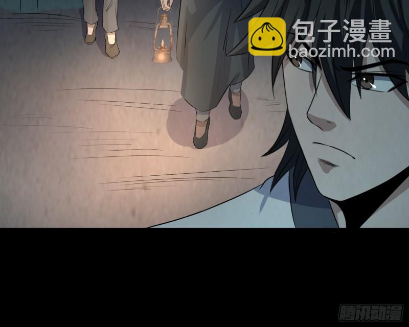 《行走阴阳》有人装鬼 第34页