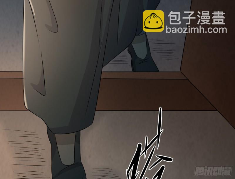 《行走阴阳》有人装鬼 第36页